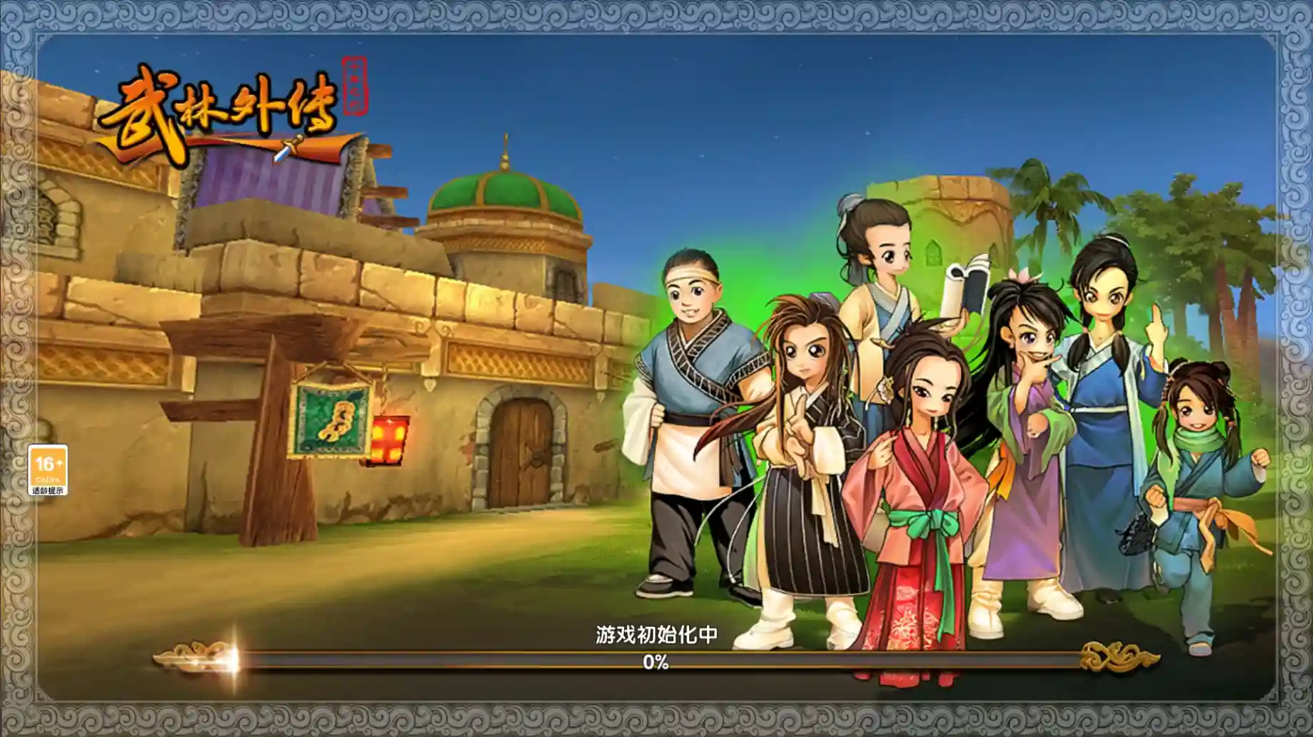 【武林装备锻造】精炼砸属性,镶嵌定乾坤!少侠的“神装”养成手册!