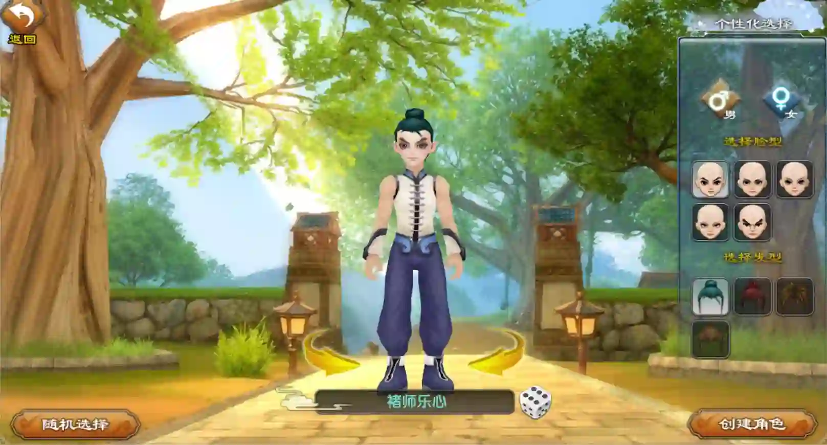 【武林小金库】元宝不够花?老油条私藏的赚元宝妙招,悄悄告诉你!